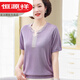 
Hengyuanxiang 2025 new mother summer knitted T-shirt middle-aged women's summer short-sleeved suit middle-aged and elderly fashionable large-size shirt 9756 green 5XL recommended 160-180Jin [Jin equals 0.5 kg]