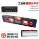 Oluoxun customized Schneider industrial-grade high-precision level electronic decoration aluminum alloy balance ruler vertical detector Schneider level 800MM