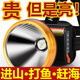 Bright General 9925 strong bass head lamp charging super bright head-mounted flashlight outdoor lighting long-range outdoor miner 9923 white light standard version-18650*3 built-in-equipped