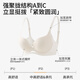 OEING underwear for women, no steel ring, hollow sexy seamless underwear, push-up, breast-pull, anti-sagging, adjustable bra