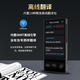 Senior Notes Ai smart translator takes with you when traveling abroad, HKUST offline translation, multi-language real-time simultaneous interpretation, photo-taking, travel conference recording artifact, 4.0-inch large screen, simultaneous speaking + recording + photo-taking, translation + 128G