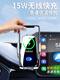 Mangman is suitable for Trumpchi GS8 Movie Cool GS3 Movie Speed GS4 Movie Leopard M8M6 Aian VSYLX Car Mobile Phone Stand 1517 Trumpchi GS4 Navigation Left side send QC car charger