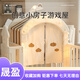Kabaru small house baby and children's play fence ground protective fence living room home crawling mat baby indoor amusement park 180*250+ drawing board basket rack swing slide storage rack