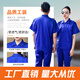 K.V.W夏季工作服套装男工地工厂汽修工人短袖薄款大口袋劳保服上衣定制 大口袋短袖上衣藏青7623 夏季 S 160/