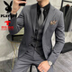 Playboy groom suit men's three-piece business professional formal wear wedding dress Korean style slim casual suit men XF20102-5 Chidanqing suit + vest + trousers 46 A
