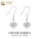 China Gold (CHINA GOLD) PT950 platinum wire-wound love ear hooks for women, new high-end Valentine's Day birthday gift for girlfriend and wife, platinum wire-wound love ear hooks, one pair, about 2.9g