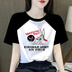 Fangluhui Bloqueo de color Spring and Summer Trendy Nuevo camiseta de manga corta Femenina Estudiante Corea Corea de moda