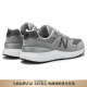 New Balance880 V6 Caminata cómoda choque de piel de cerdo absorbente y transpirable zapatillas de alto techo gris masculino 40 d ancho