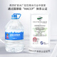 Yanjing drinking water, drinking natural spring water 5L*4 barrels, tea water, large barrels of water in plastic bags, full box, family pack