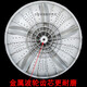 XQB75-378/378A/378B/3552L/3552/3882洗衣机波轮转盘涡轮 普通PVC波轮