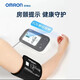 欧姆龙（OMRON）【官方直售店旗舰】血压计HEM-7374T1家用血压测量仪高精准上臂