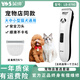 Yingshen Pet Electric Clipper Dog Teddy Bichon Corgi Electric Clipper Foot Shaving Device Ragdoll Cat Shaving Device 8780 Little White Clipper Set + Full Body Shaving Head
