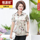 Hengyuanxiang middle-aged and elderly women's summer silk tops middle-aged short-sleeved cardigan mother's mulberry silk-print lapel shirt 6623 red XL (j suggests 90-105)