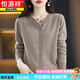 Hengyuanxiang cárdigan de lana pura para mujeres en primavera y otoño chaqueta de suéter de punto de punto