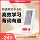 Youdao NetEase Youdao electronic word card M6 word memorization artifact ink screen electronic dictionary word memory artifact college entrance examination word machine portable learning machine