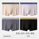 Langsha [Give your boyfriend a gift for Chinese Valentine's Day] 10A Antibacterial and Anti-mites Men's Underwear Men's Pure Cotton Breathable Large Size Shorts 4