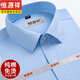 Hengyuanxiang kurzärmeliges Hemd Herren Sommer dünne Baumwolle DP Ready-to-Wear Business Casual Formal Wea Hemd DX6630 38 Empfohlen 100-120 Jin [Jin ist 0,5 kg]