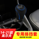
Manmang is suitable for 1421 Volkswagen Golf manual gear set gear set gear set interior modification 1421 Golf manual black rice line