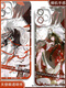 Spiel 2d peripherer Onmyoji Wuzhihuojieyuan Gott Angel Eye Mobile Fall angepasst an vivos19 Redmik Angel Eye Transparent Fall K14381 Xiaomi Andere Modelle