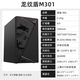 MSI AMD Ryzen 5600GT/5700G/8500G/8600G/8700G Game Office Core Display Host Computer Desktop Computer Assembly Desktop Computer Host DIY Complete Machine Configuration Two Advanced Model 5700G/16G/1T