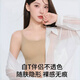 Meidou Liquid Foundation Peach Cup Braqueo Capacitoso chaleco invisible Soporte Soft Comfort Bra Foundation [White T Invisible] M F [85-110Jin [Jin equivale a 0.5 kg]]