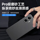 酷乐锋【肤感|抗指纹】适用红米Turbo4 pro手机壳小米Redmi 手机套镜头全包超薄磨砂背壳软壳男女黑色