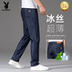 Playboy (Playboy) High-End-Eisseide-Jeans für Männer Sommer 2025 neue dunkle losen Hosen Gerade elastische 9767b hellblau [dünner dünner Stil] 31 (2 Fuß 4 geeignet für 130 Jin [Jin Equals gleich 0,5 kg])