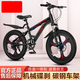 
Fun Drive Children's Bicycle Mountain Bike Boys and Girls 6-15 Years Old Primary and Secondary School Students Bicycle Racing Shock Absorbing Disc Brake Speed ​​Change 18-inch Children's Naked Car 20-inch [suitable for height 12154