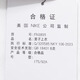 耐克（NIKE）T恤男装 2025夏季新款运动服 休闲时尚训练服透气翻领polo衫短袖 FN3895-100 S