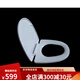 安华马桶盖老式加厚坐便盖1327#1396#1369专用缓降座便器脲醛盖板 V型 整套马桶盖含配件