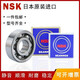 进口微型小轴承692 693 694 695 696 697 698 699Z ZZ DDU高速 日本进口NSK693 ZZ(8*3*4) 其他
