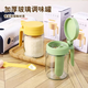 Xin Cong's 2025 new seasoning box, spoon and separated seasoning jar household sealed moisture-proof salt shaker seasoning bottle set combination yellow 1 pack press to open the lid