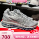 耐克（NIKE）Nike Air Max 2013男鞋银色网面全掌气垫复古缓震运动跑步鞋 HF4884-100 40.5