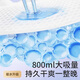 祺安1柔薄铂金拉拉裤超薄透气无感腰围新生婴儿尿裤便携装3片 拉拉裤XXL码3片≥15KG
