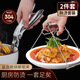 Baijie 304 stainless steel anti-scalding clip household kitchen baking bowl remover plate lifter stainless steel dish clip anti-scalding clip + bowl remover two-piece set