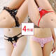 4 packs 80-150Jin Jin is equal to 0.5kg, no-removal underwear, T-pants, pearl thong, feminine open-front suit, large size, 3961 black, 222 black, 2149 black, 233 black, one size fits all