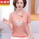 Hengyuanxiang d'âge moyen et âgé des vêtements d'été des femmes nouvelles chinois t-shirts à la mode t-shirt à manches courtes à manches courtes à manches courtes en soie de glace d'été 9922 poudre légère m recommandée 85-100jin [Jin est égal à 0,5 kg]