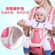 JCZS Deutsche Marke Babygurt Taillenhocker mit zweifarbigen vorderen und hinteren leichten Multifunktions-Multifunktions-Vier-Jahreszeiten-universellem Baby-Holding-Artefakt-Vier-Jahreszeiten-Model Jujube Red