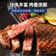 澳牛日记 澳洲和牛谷饲M5原切牛排 净重2斤 雪花牛排生鲜牛扒冷冻