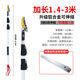 Leaf picking fruit artifact pruning shears telescopic high-altitude fruit picking scissors extended picker lychee lotus longan high branch shears 2.1-5m 3-section telescopic including saw blade