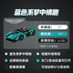 LEGO (LEGO) Строительный блок Ассамблея серия серии 42208 Aston Martin Boys and Children's Toys Подарок на день рождения