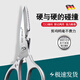 Mad Whale German craft all-steel scissors stainless steel kitchen scissors food-grade barbecue chickens, ducks and goose special edible scissors fourth generation multi-functional chicken bone scissors upgraded alloy steel