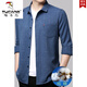 Pic (Tucano) printemps et automne coton pur coton doux adapté à la peau à manches longues à manches longues pour hommes à manches longues pour les affaires moyennes et enleceau de la chemise chaude épaissie 6626 bleu xl 175- [135-155jin [Jin est égal à 0,5 kg]]]