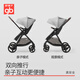 Goodbaby (gb) Comfortable Sleeping Goodbaby Stroller High View Lightweight Folding Shock Absorbent Two-Way Stroller Can Sit or Baby Stroller Gray A1000