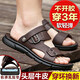 Sandalias de cuero genuinas Verano para hombres 2025 Nuevas zapatillas para hombres Sobre suave SOLO Uso sin deslizamiento Casta de mediana edad Caza de playa 9866 Negro 38