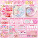 Magic Bean Shenghuo Silikon Abkleber DIY PIN LE SET VOLLSTÄNDIGE SETTE Kreatives Material Pack hausgemachter Stift Kleber Druckreduzierungspflicht für Mädchen [400 ml Kleber] 688 Set/7 Formen + Zubehör Pack