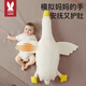 More Rabbit Big White Goose Baby Exhaust Pillow Baby Anti-flatulence Colic Sleeping Pillow Aircraft Cuddle Pillow Soothing Sleeping Magic Item