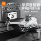 Xiaomi Drone SG901PRO Fotografía aérea de alta definición Aeronave de control remoto sin escobillas Quadcopter Niños Fotografía aérea Motor sin escobillas + 360 Evitación de obstáculos + Flujo óptico Hover Versión eléctrica Doble para entregar accesorios de almacenamiento Paquete + Cambio Cambiar