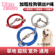 Tian Miaomiao dog tying wire rope thickened anti-biting traction rope medium and large dog metal p chain gold furbian collie explosion-proof dog walking chain dog tying wire rope blue 3 meters thickened and not easy to break