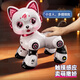 Sodi New Year's gift AI intelligent robot remote control car robot dog cat infant baby toy girl birthday